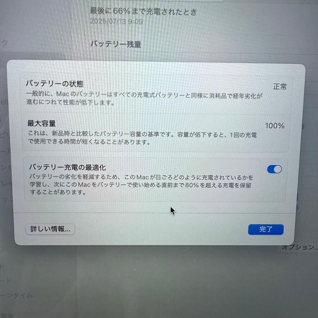 MacBook本体 Apple MacBook Pro M1 256gb