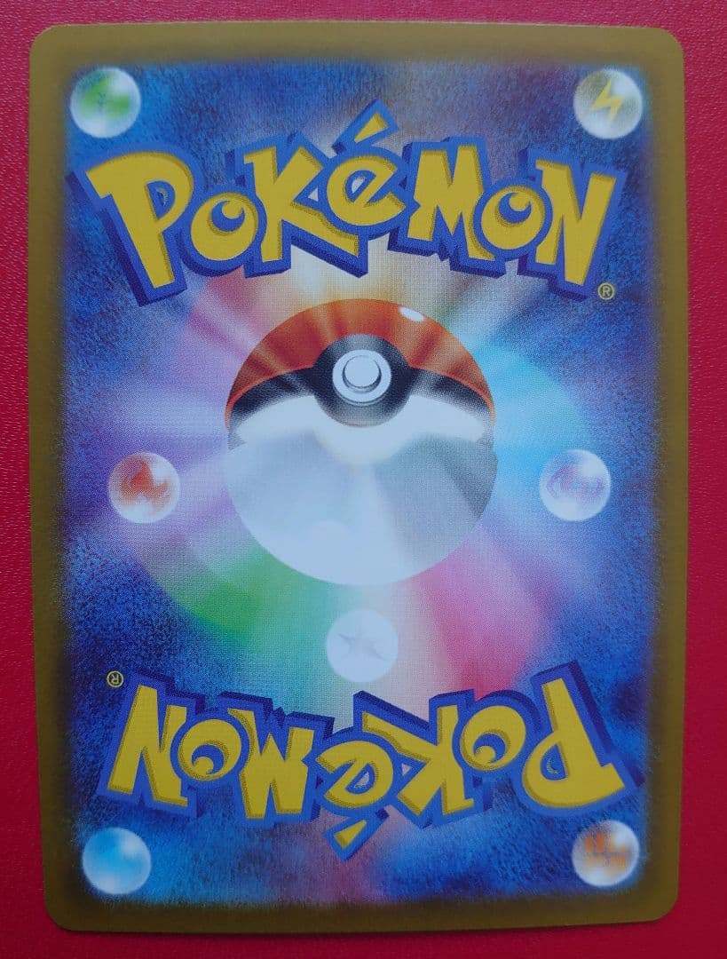 ポケモンカード　SARまとめ売り♪