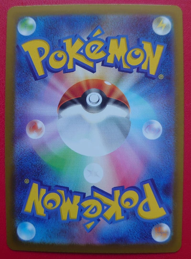 ポケモンカード　SARまとめ売り♪