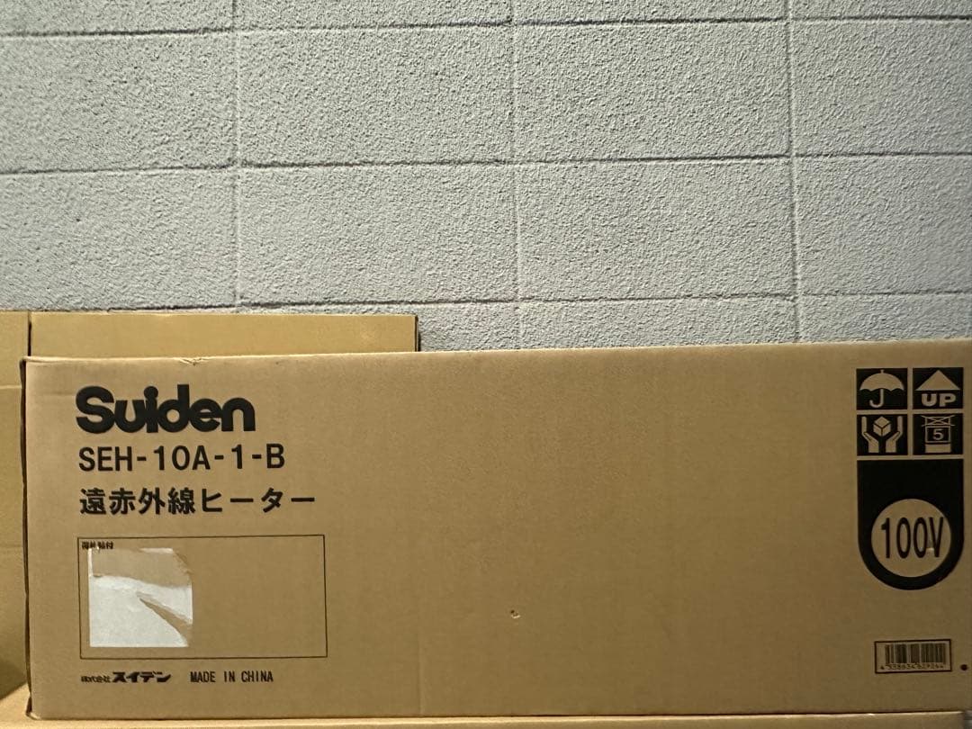 スイデン　ヒートスポット　SEH-10A-1-B
