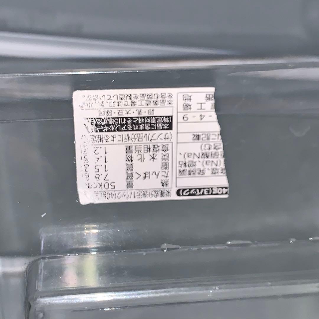 11r63. YAMADA SELECT 90L 冷凍冷蔵庫 YRZ-C09G1