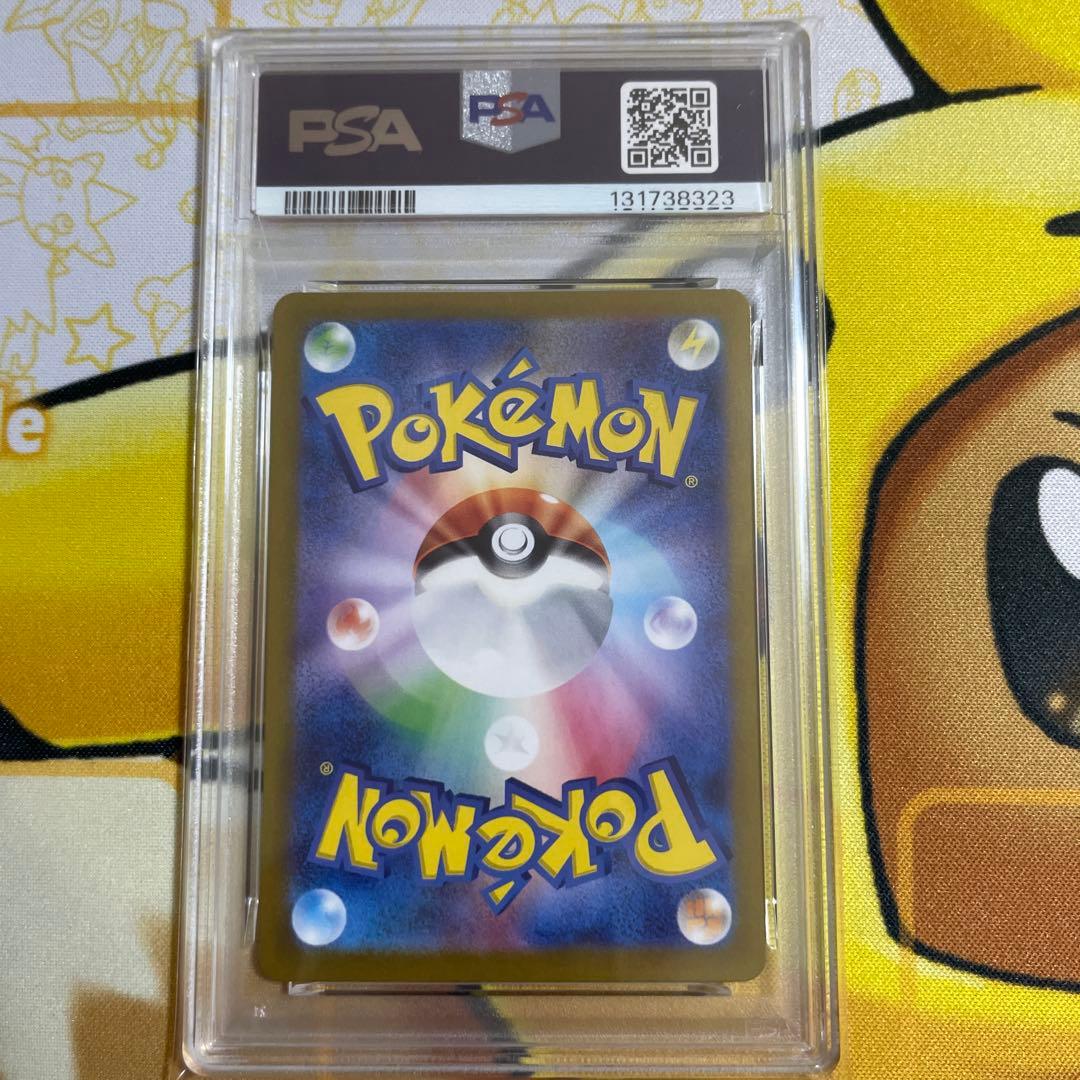 ゲッコウガex sar PSA10