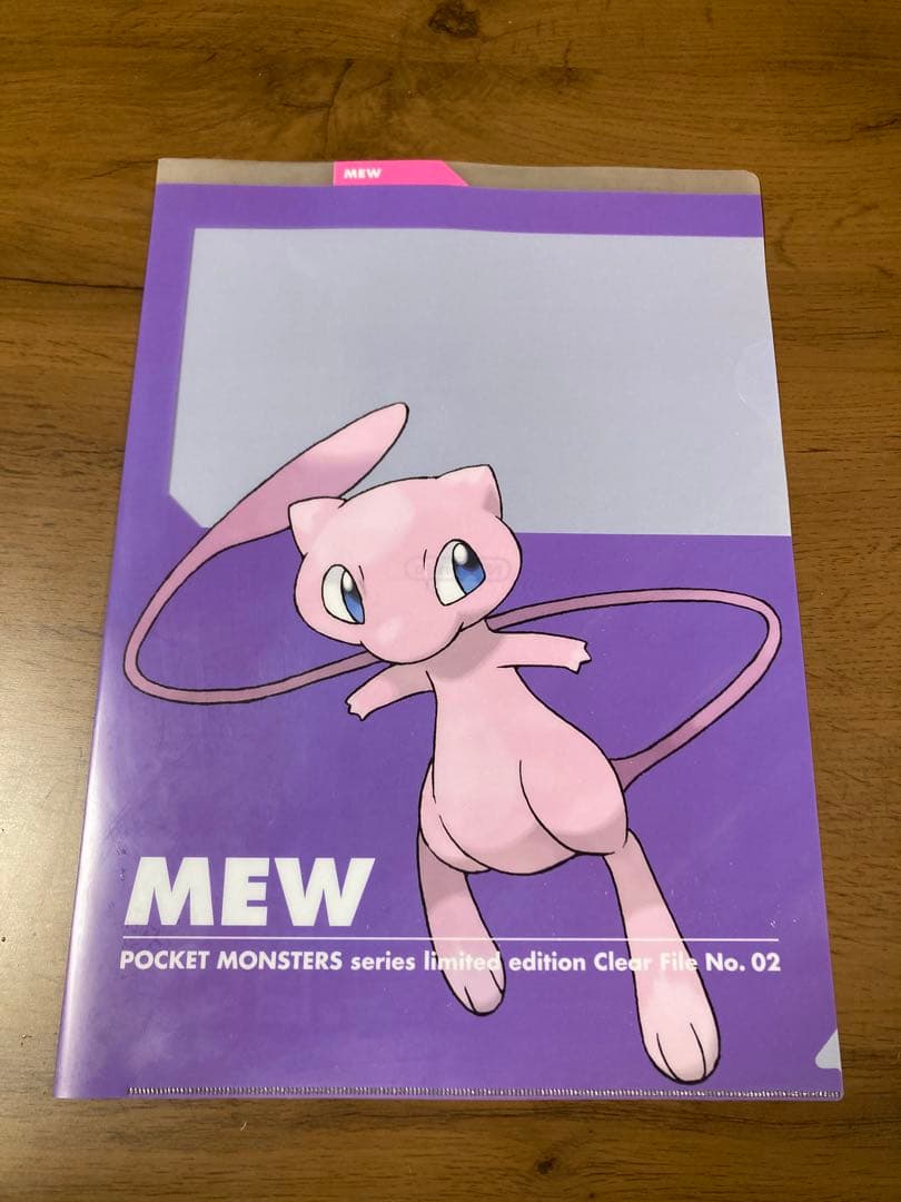 club nintendo クリアファイル　ピカチュウ　ミュウ　レックウザ　美品