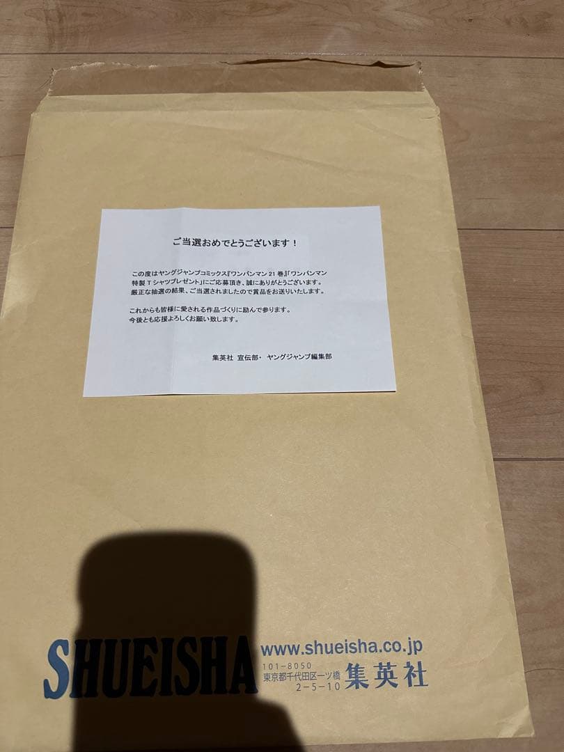 ワンパンマン非売品Tシャツ