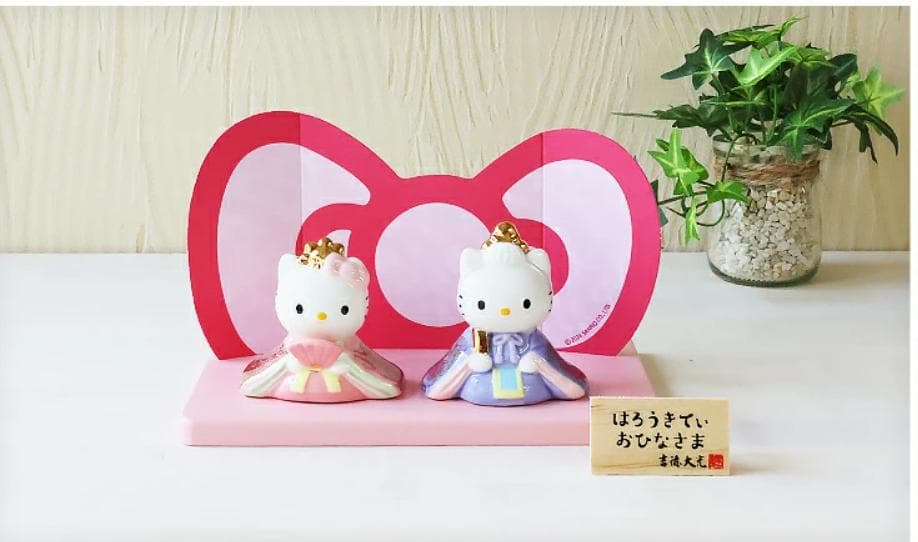 【新品】2025年ハローキティ＆ダニエル 雛人形 コンパクト サンリオ 吉徳大光