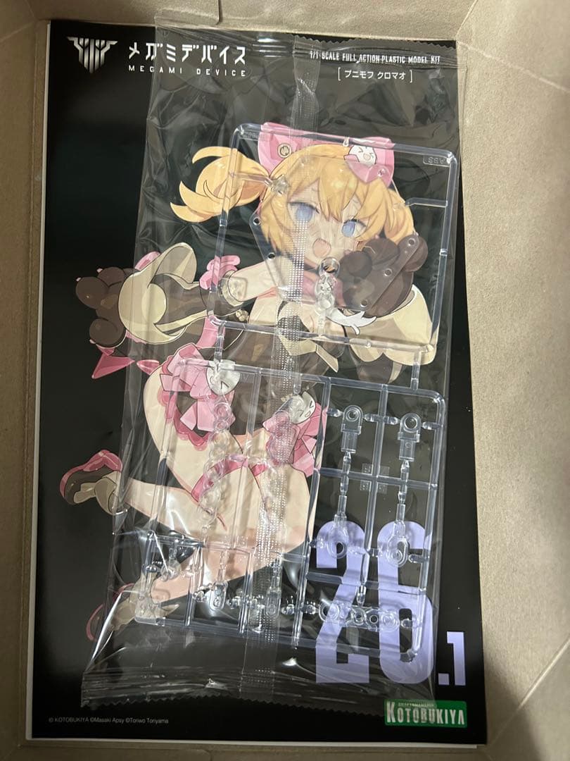 メガミデバイス　puni☆mofu 黒マオ　プニモフ　ジャンク