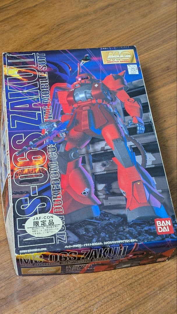 BANDAI MS-06S ZAKU II JAF-CON 限定品