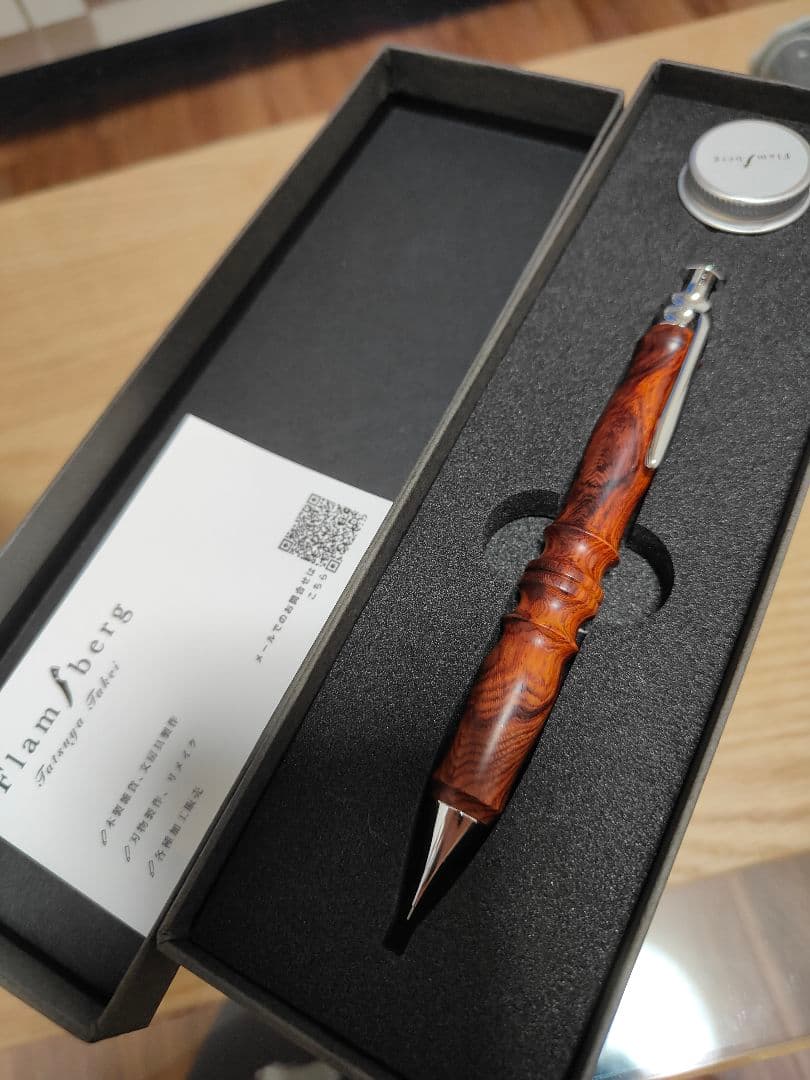 週末限定価格　フランベルク　木製シャープペンシル