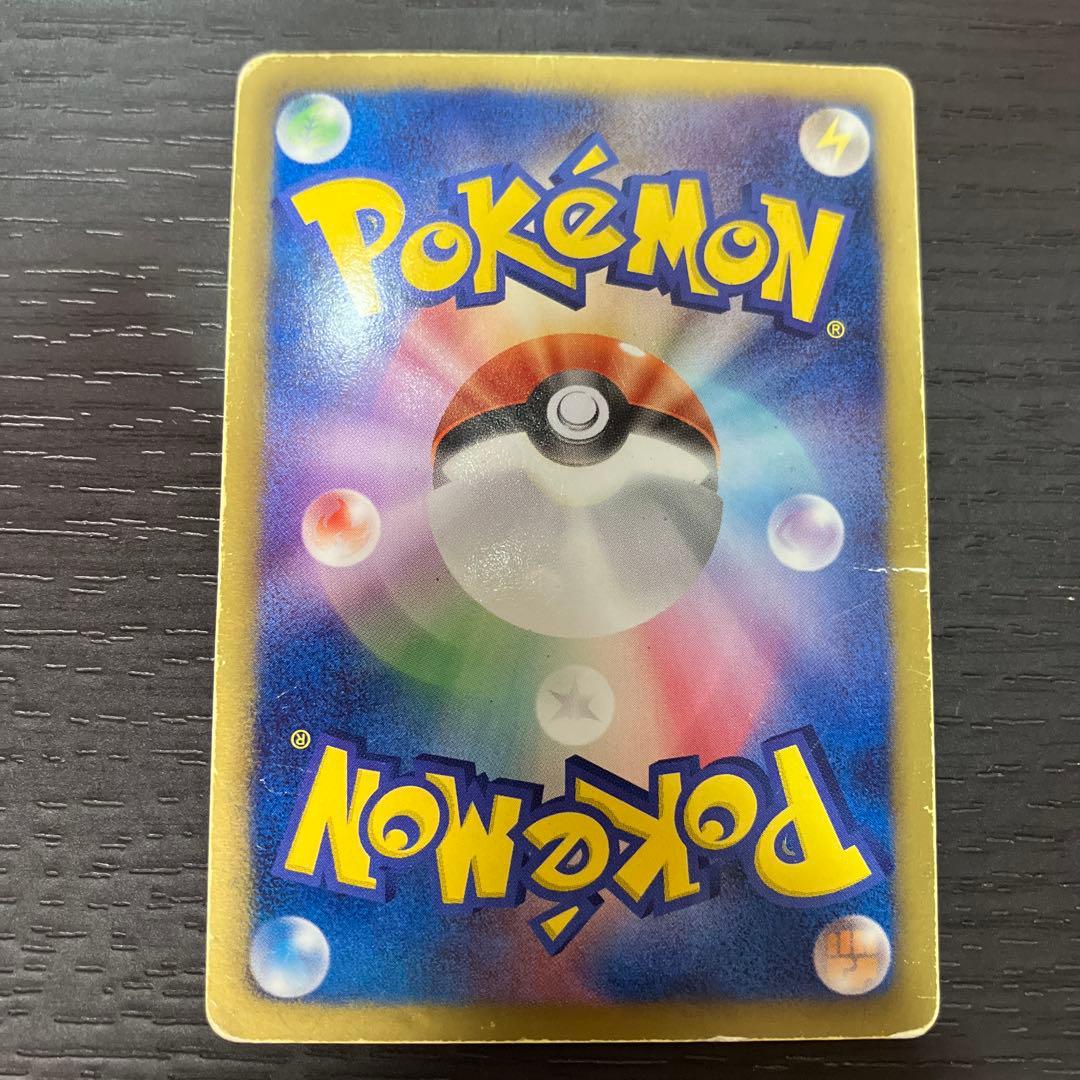 ビクティニ SR BW2 レッドコレクション 070/066 値下げ交渉OK