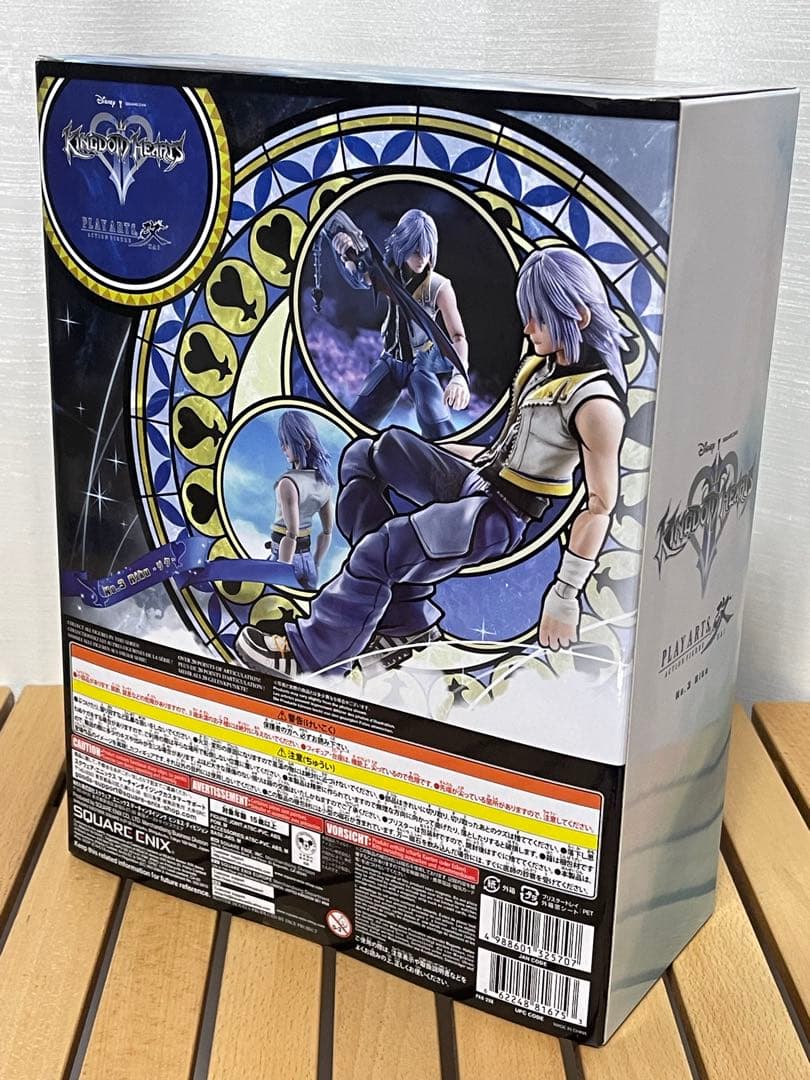 PLAY ARTS改 リク 「キングダム ハーツII」