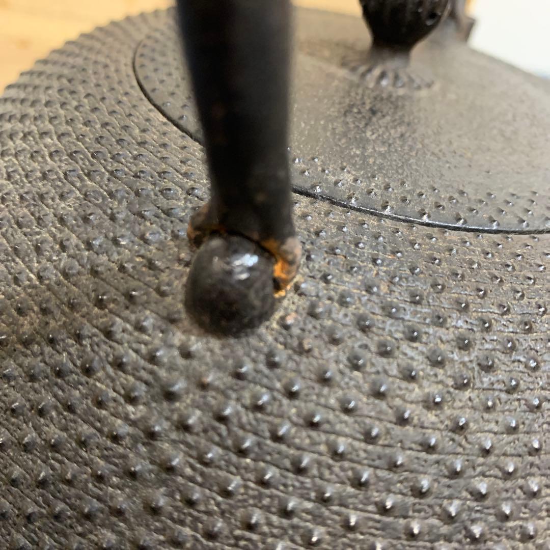 未使用品　南部藩御用鋳物師　１６代鈴木盛久(成郎)作 鉄瓶