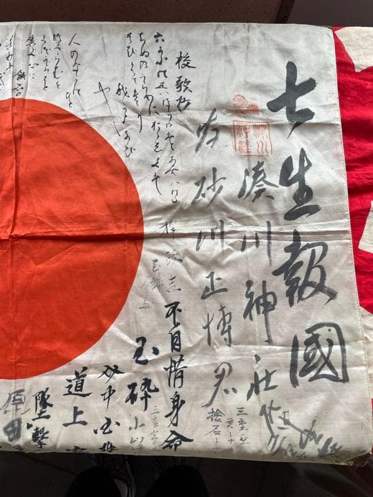 日本軍　寄せ書き　希少　NO.8