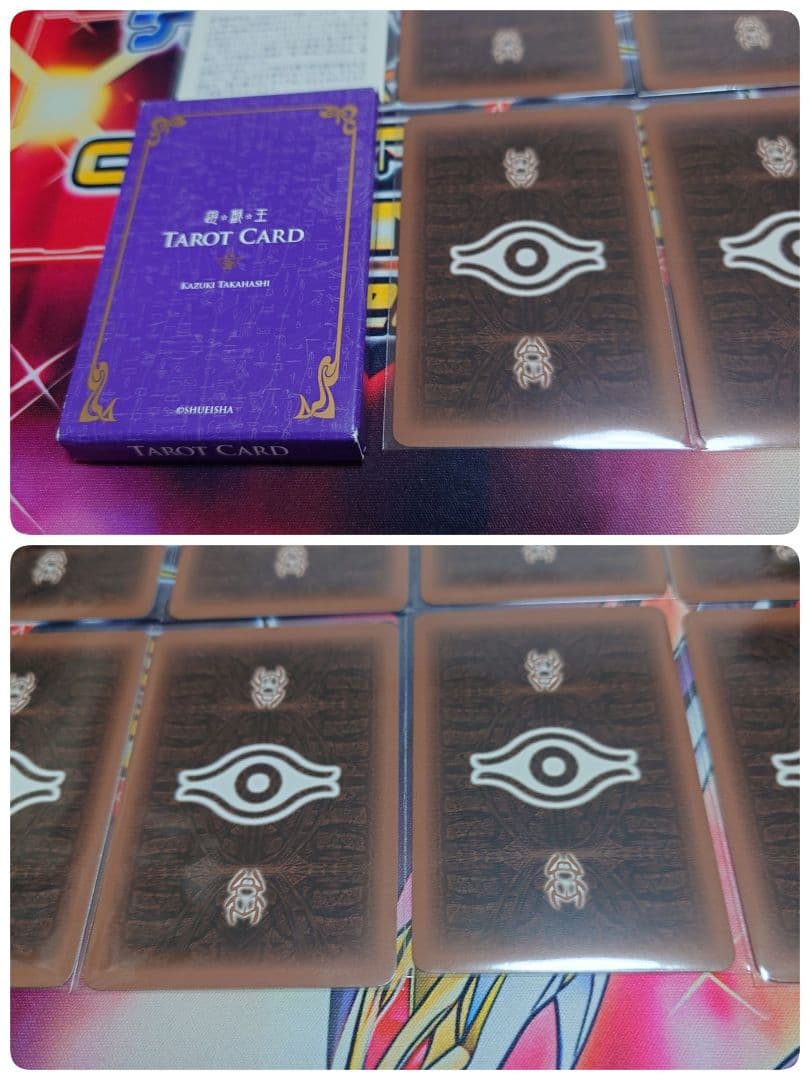 遊☆戯☆王 文庫版懸賞 1000人限定 タロットカード セット