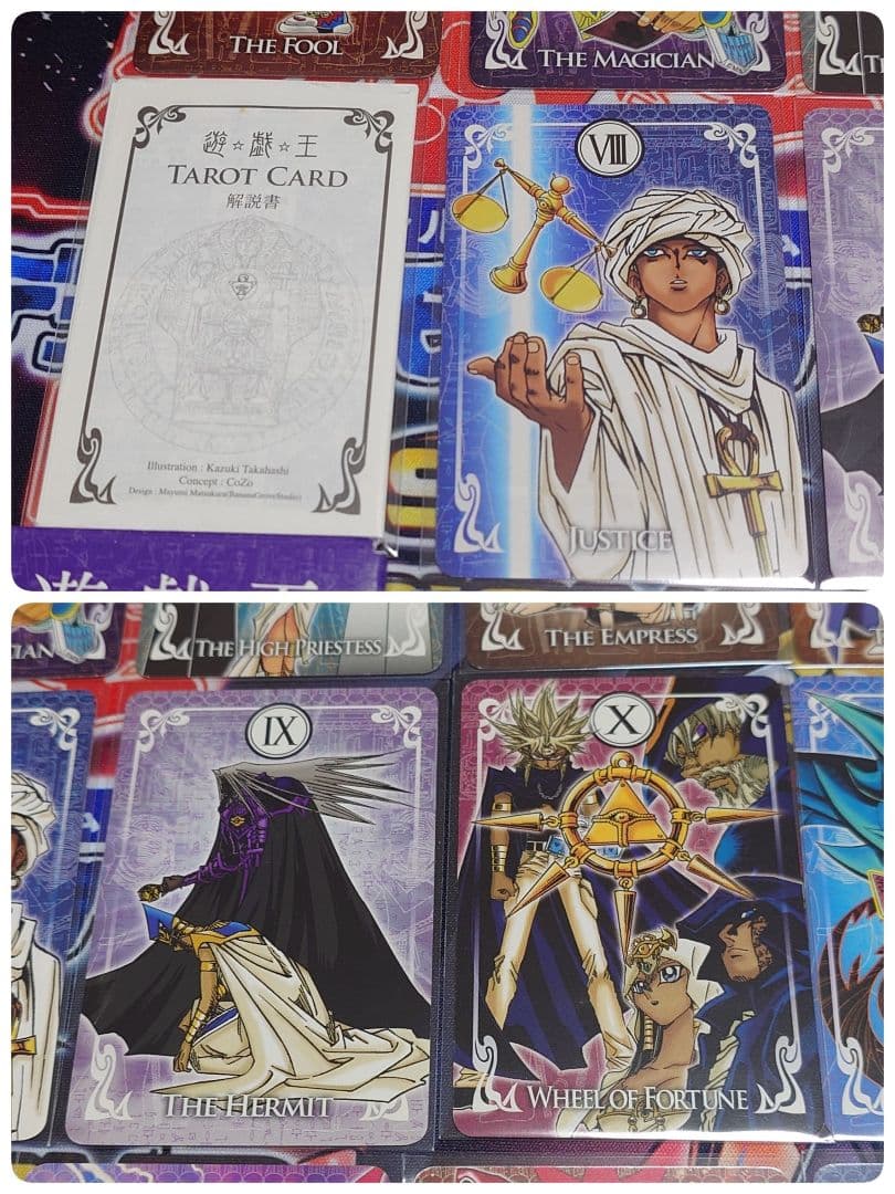 遊☆戯☆王 文庫版懸賞 1000人限定 タロットカード セット