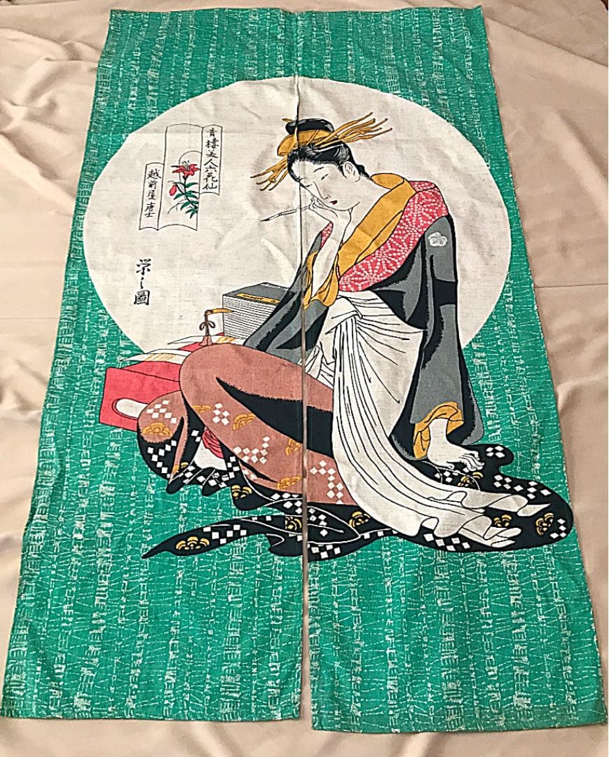 鳥文斎栄之　青楼美人六歌仙　越前屋唐士　手刷浮世絵 のれん 暖簾