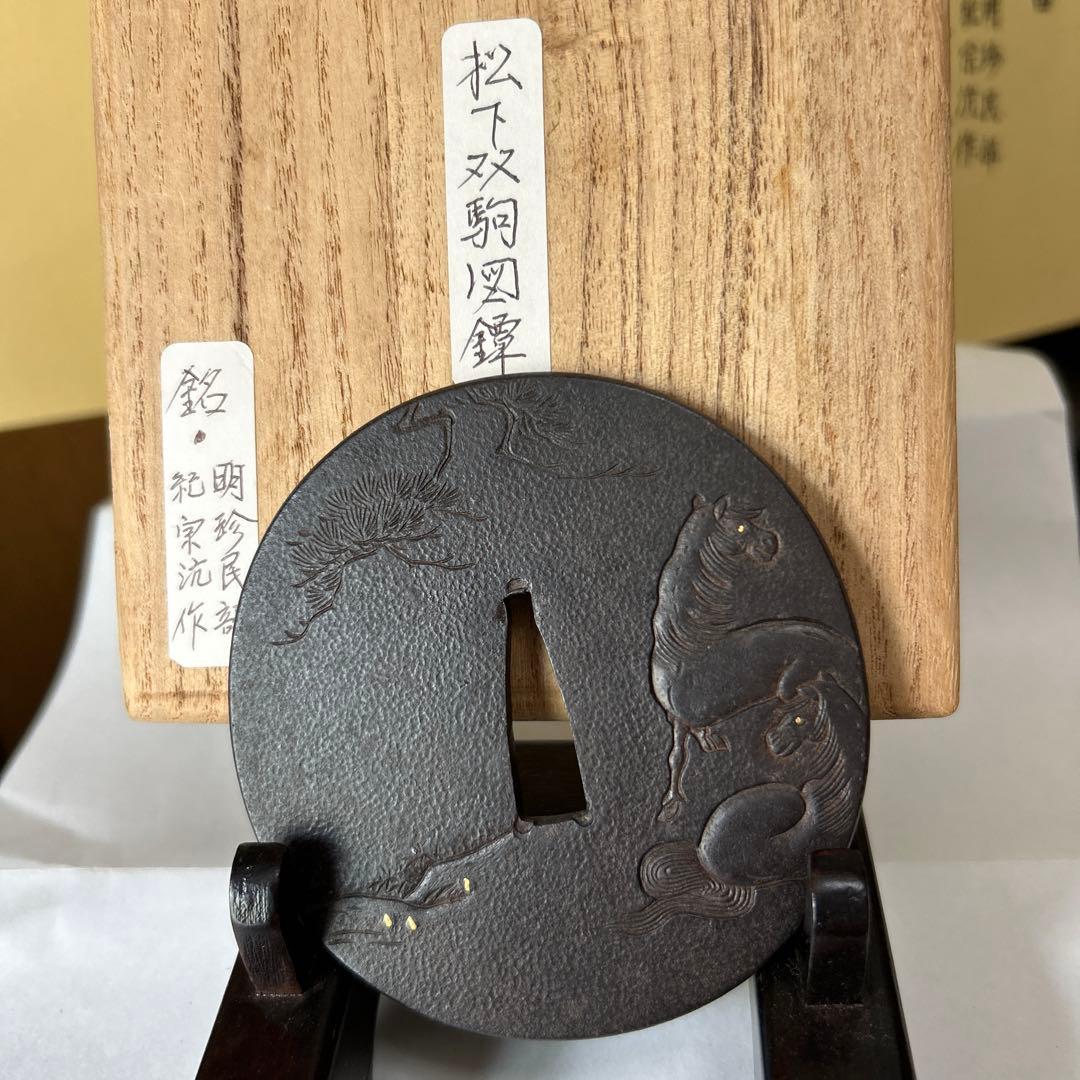 刀鍔火縄銃、千葉で骨董品店やってます、銘鑑定書あります