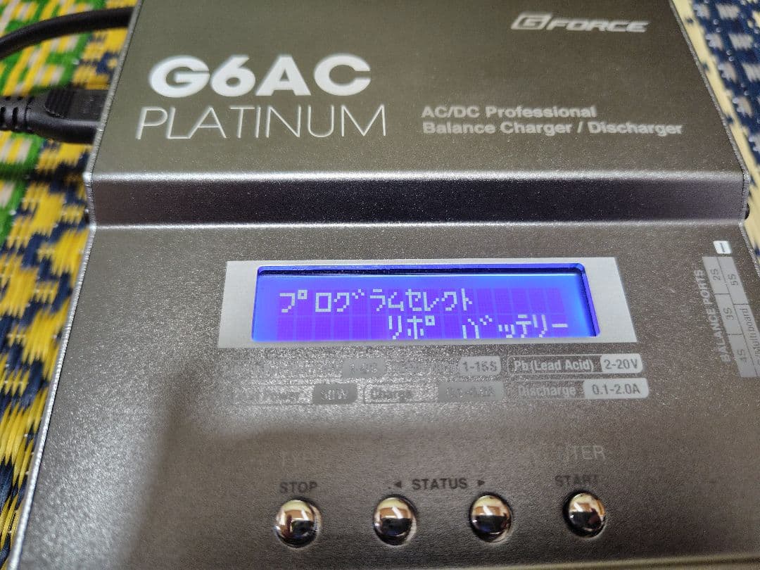 Gフォース　G6AC 　バッテリー充電器　京商　リポバッテリープロテクター