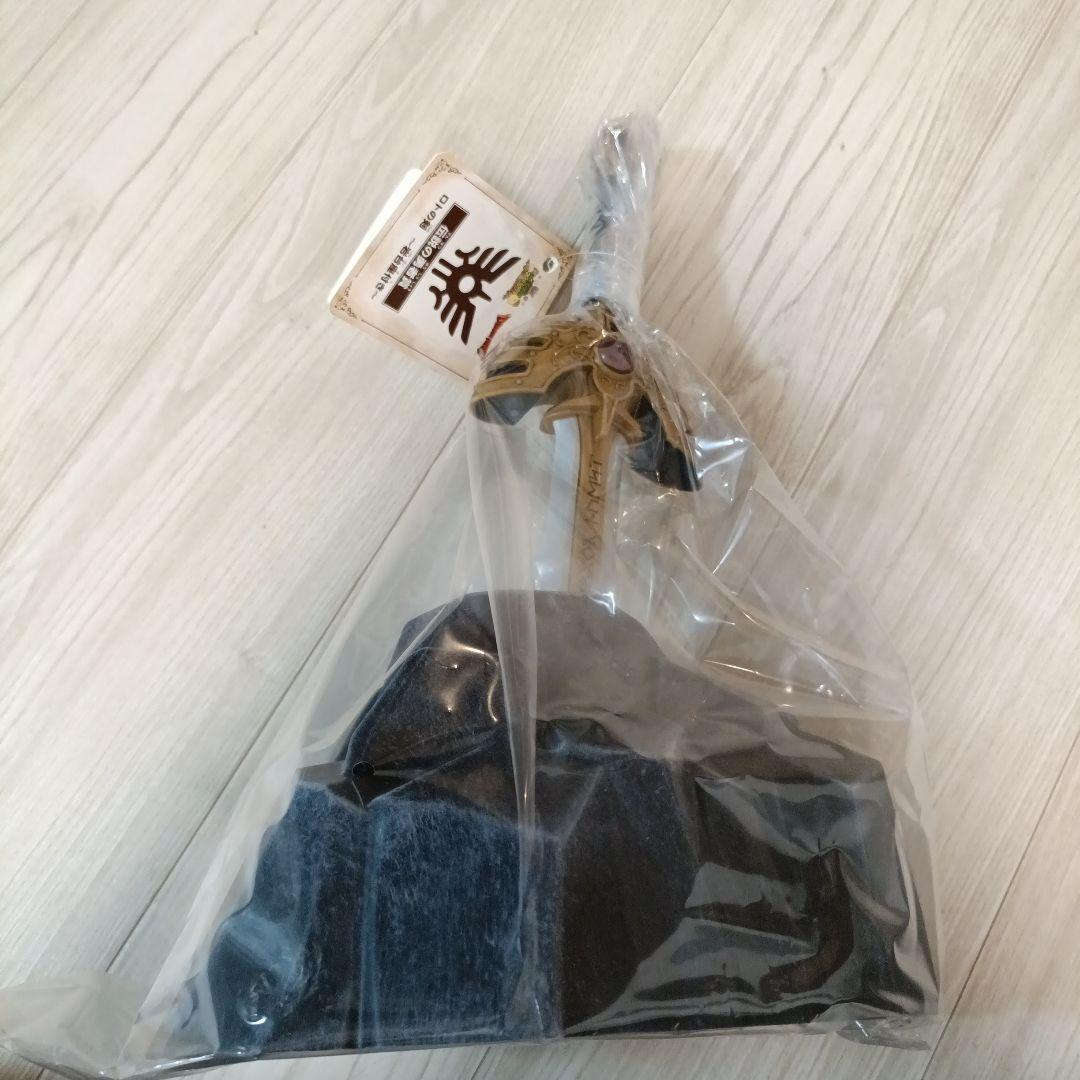 ドラゴンクエスト　伝説の勇者賞