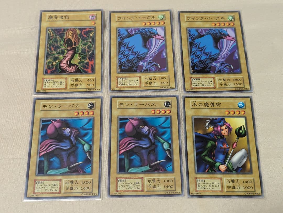 【美品多数】 遊戯王　引退品　初期　Boosterのみ　まとめ売り　ブースター1