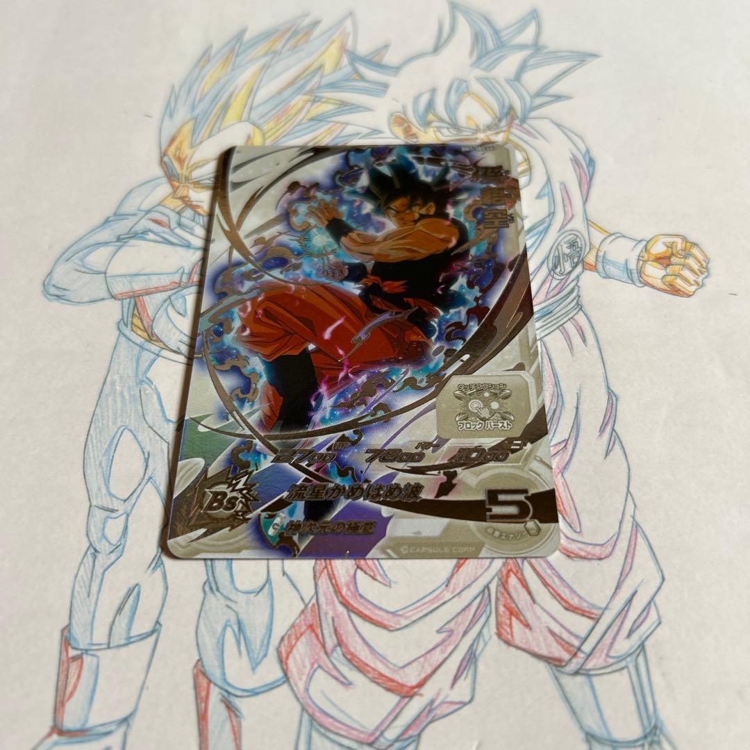 ドラゴンボールヒーローズ⭕️孫悟空⭕️bm7-sec lc