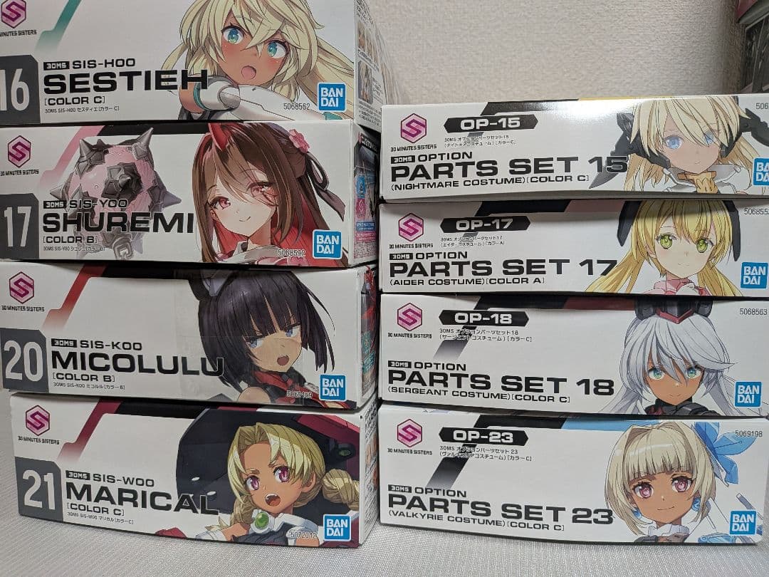 30MS　セット　シュレミ　セスティエ他