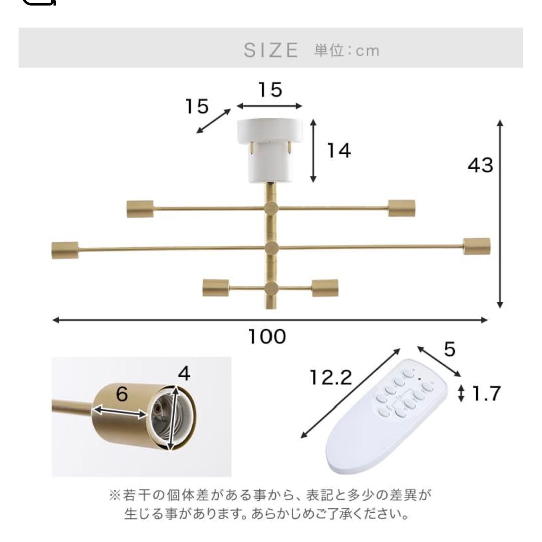 LOWYA | モダンシーリングライト 自由アーム調整