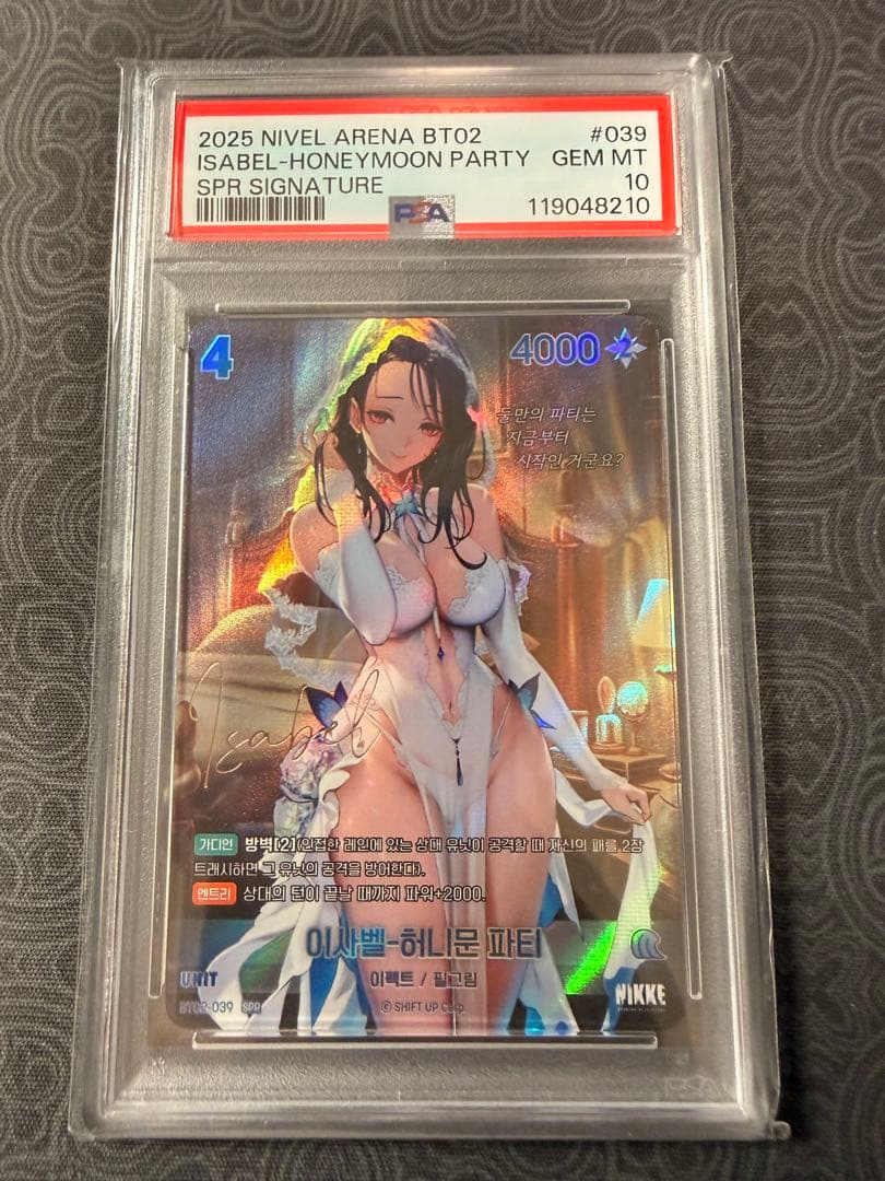 PSA10 連番NIKKE NIVEL ARENA イサベル バイパー ドロシー