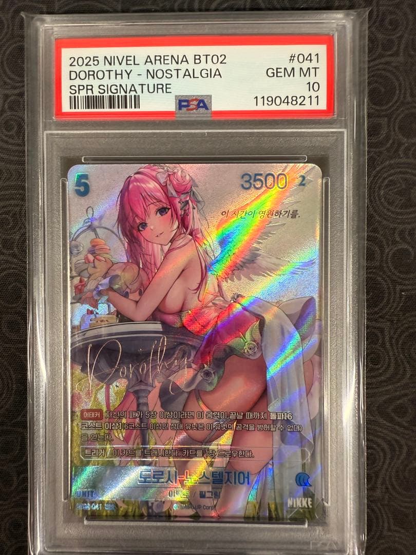 PSA10 連番NIKKE NIVEL ARENA イサベル バイパー ドロシー