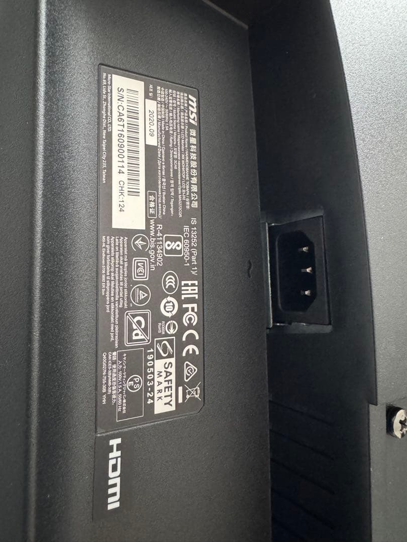 MSI Optix MAG272CQR 27インチ WQHD 曲面モニター