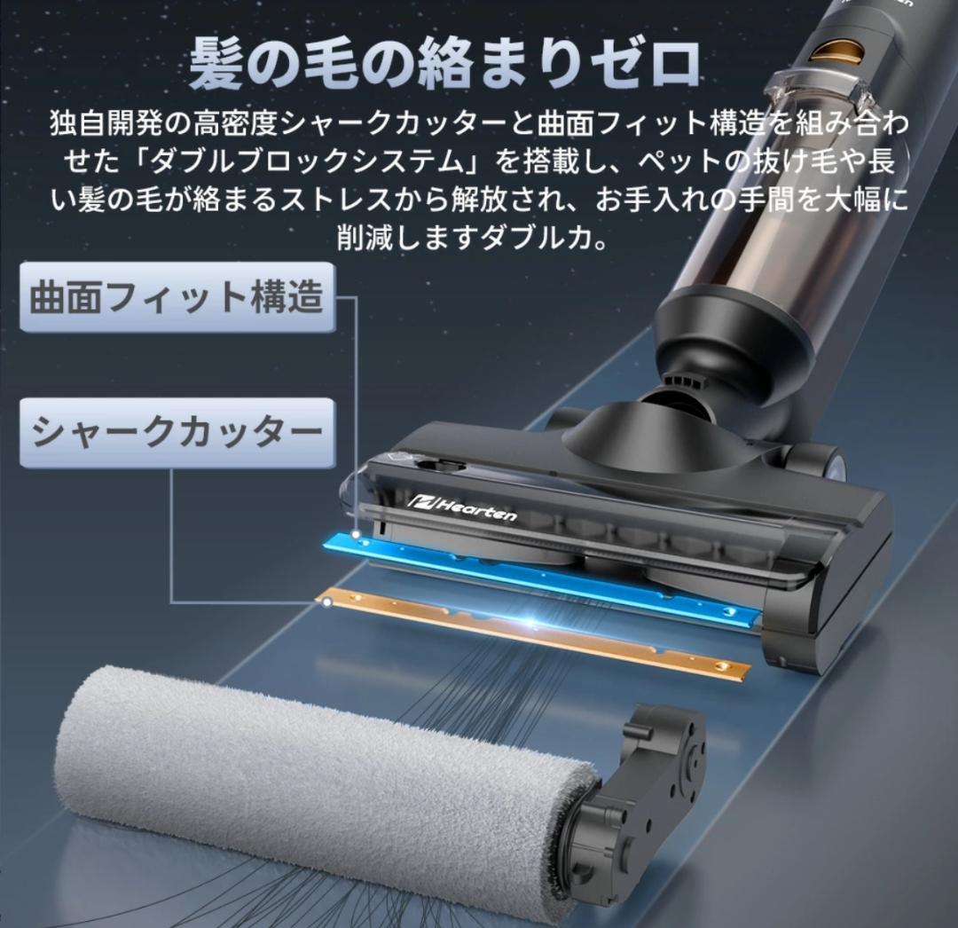 スティッククリーナー本体 20000PA 250W