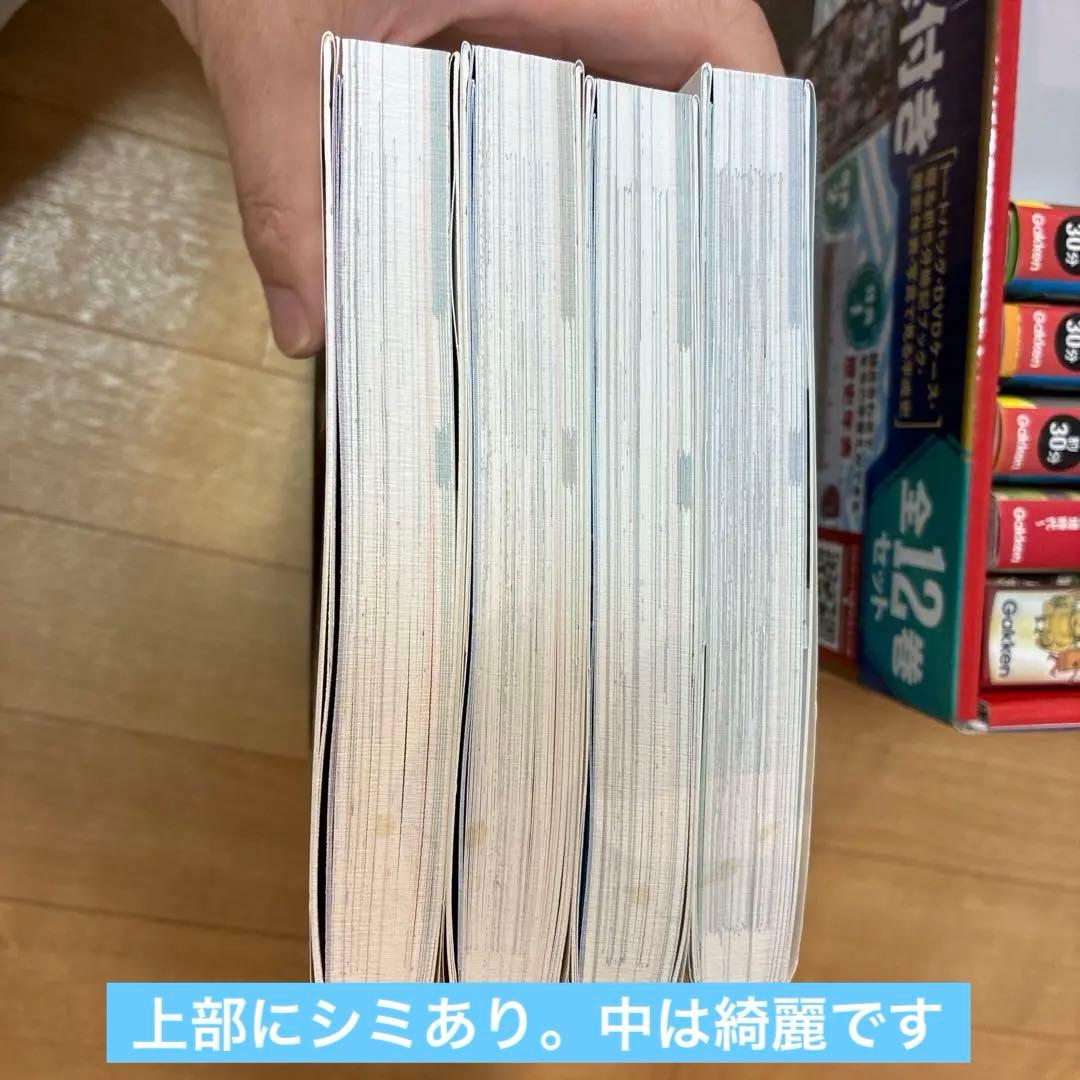 DVD付 学研まんが NEW日本の歴史(初回限定5大特典付き全12巻セット)