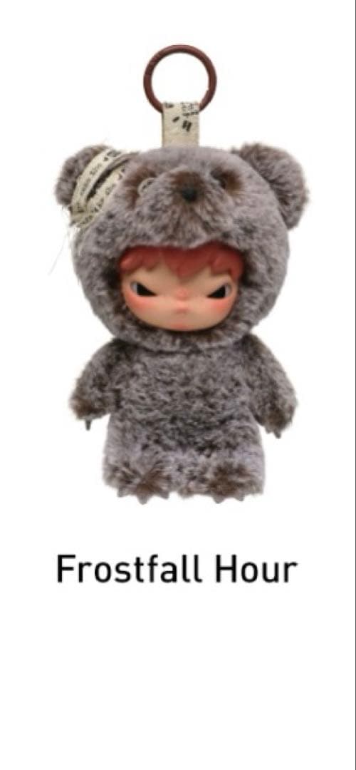 【正規品】HIRONO Road Journal シリーズ ぬいぐるみペンダント