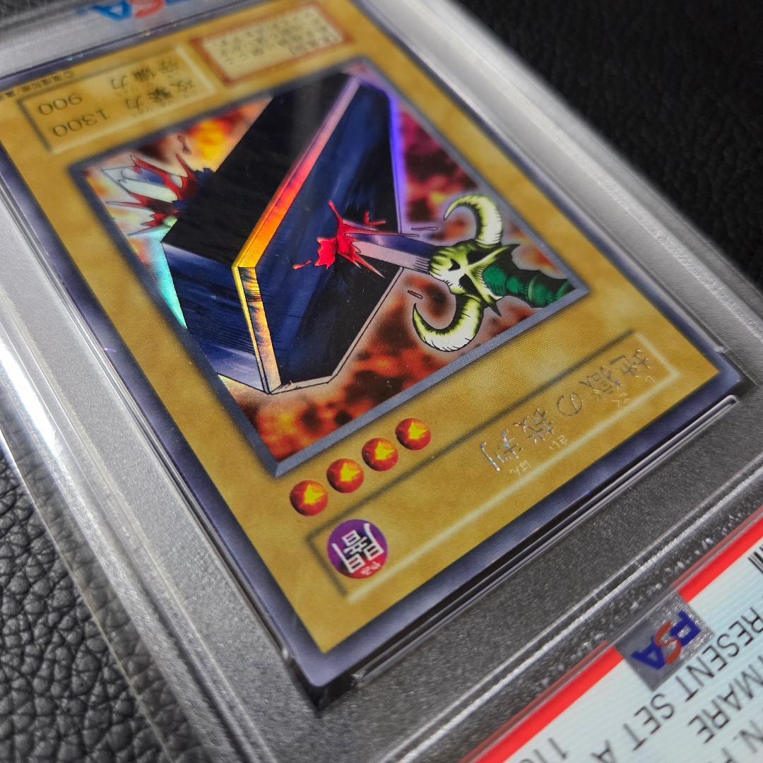 PSA7 地獄の裁判 ウルシク ウルトラシークレット セットA プロモ 限定