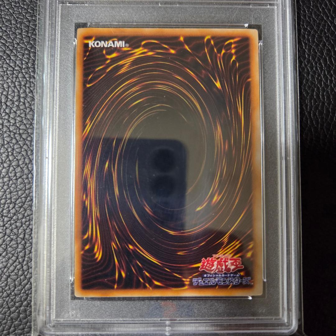 PSA7 地獄の裁判 ウルシク ウルトラシークレット セットA プロモ 限定