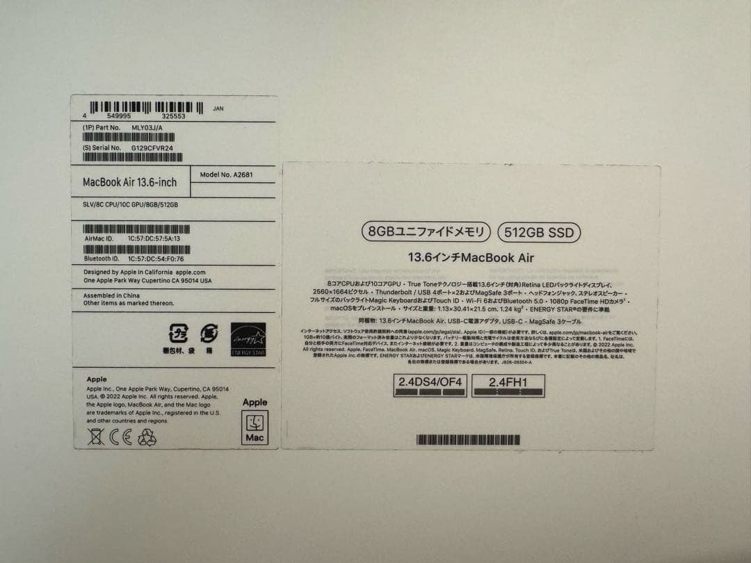 Apple MacBook air M2 8GB 512GB シルバー