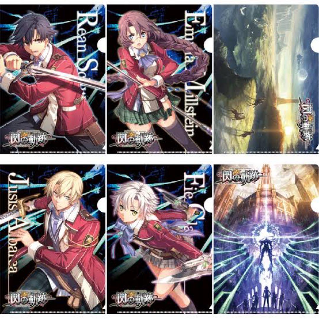 閃の軌跡 A5クリアファイル A&Bセット 全12枚