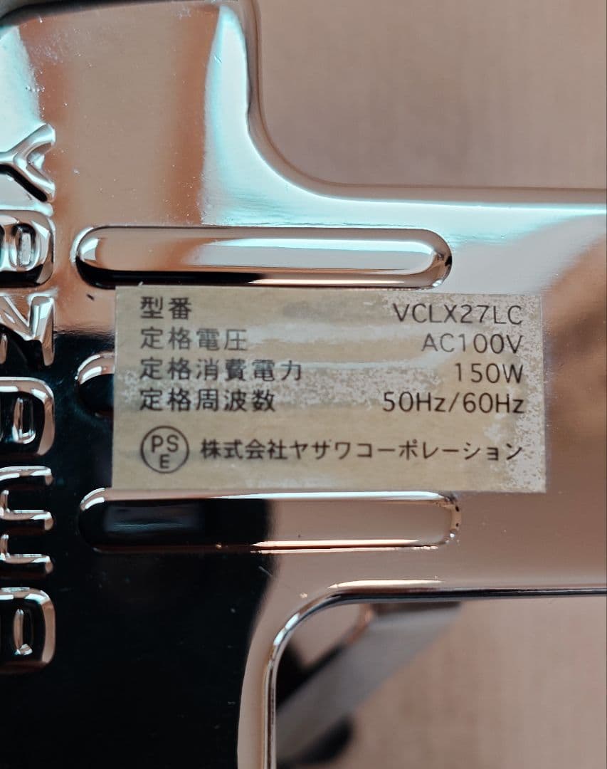 LEDスポットライト1W×15素子 レディオクリップL付き アクアプラネット