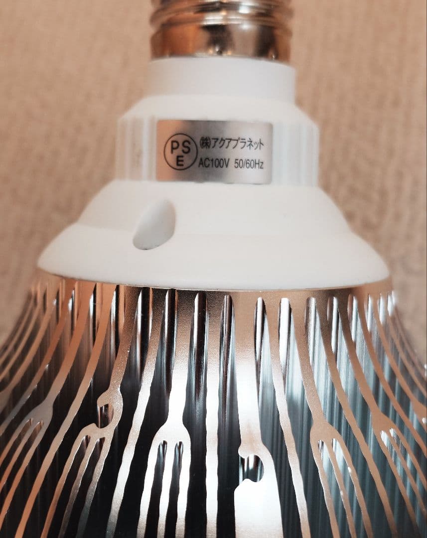 LEDスポットライト1W×15素子 レディオクリップL付き アクアプラネット