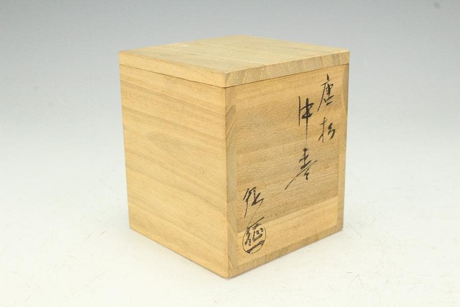 茶道具 時代 漆 阿古駄 茶器 φ7cm(K-YC385)