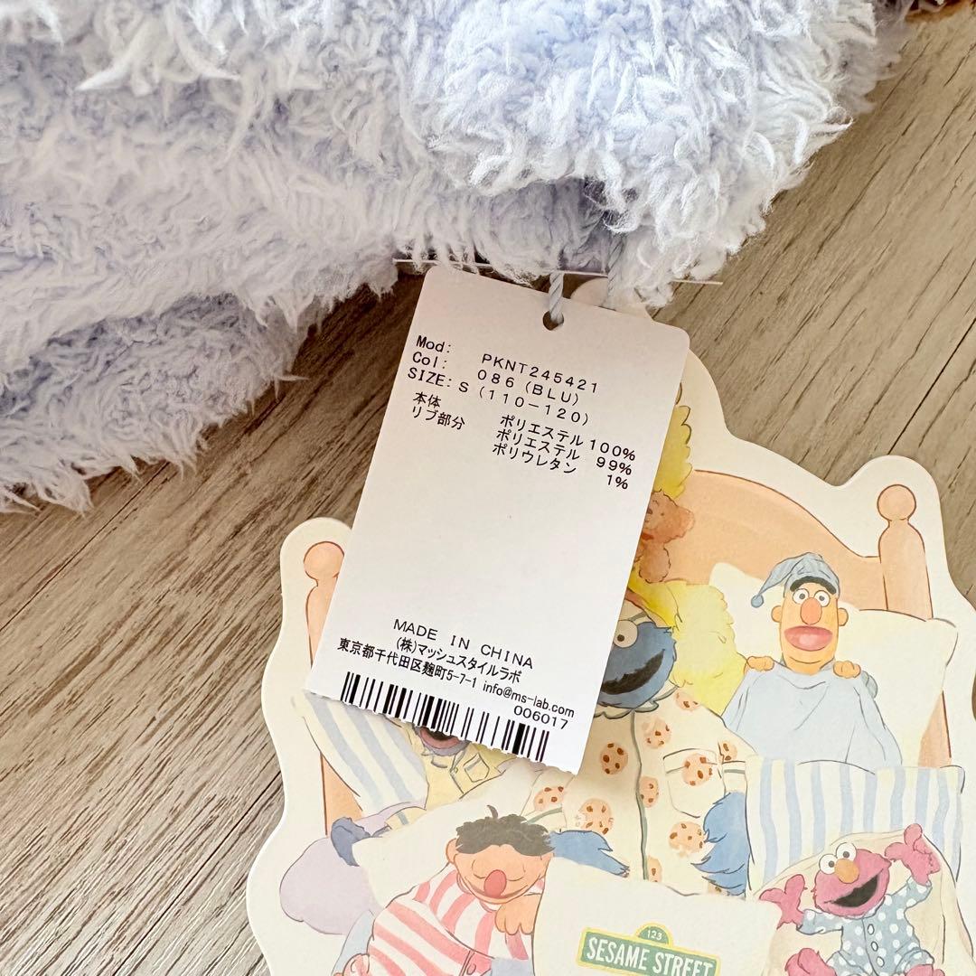 【新品】ジェラピケ♡クッキーモンスター♡上下セット♡