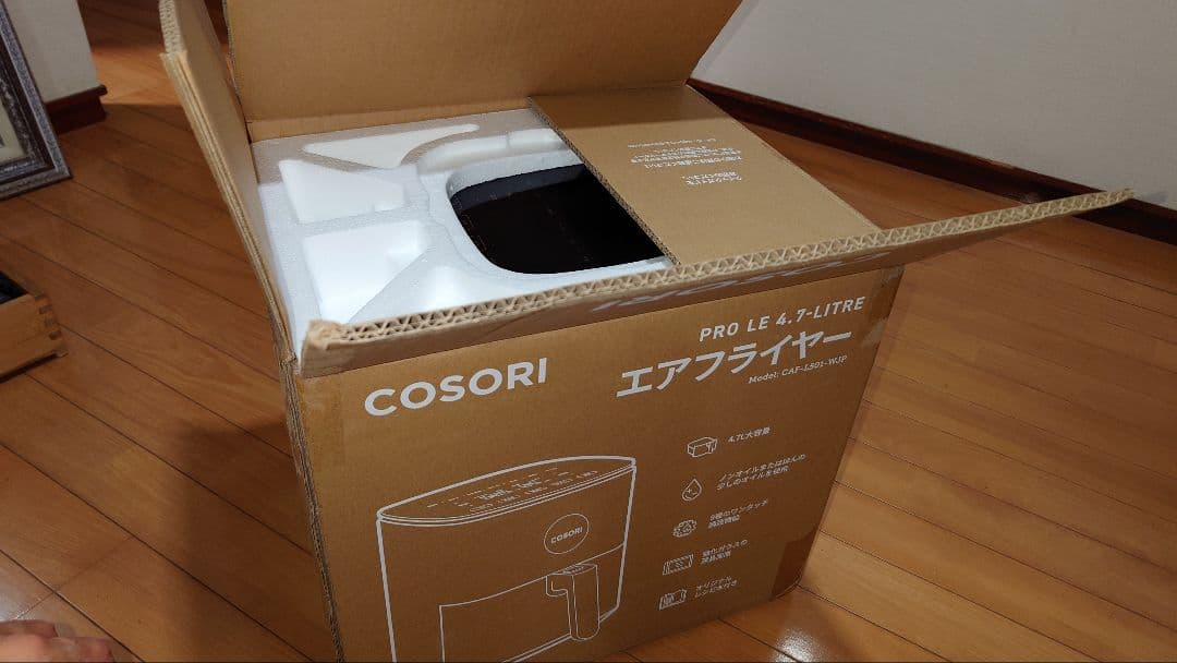 COSORI ノンフライヤー　4.7L　アイボリー