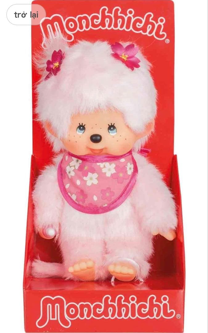 モンチッチ 桜 ぬいぐるみ ツインテール 女の子 限定 ピンク