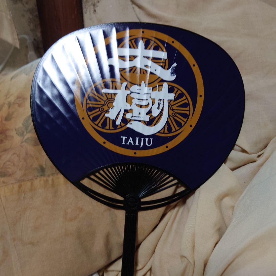 東武鉄道グッズSL大樹、SLふたらうちわ