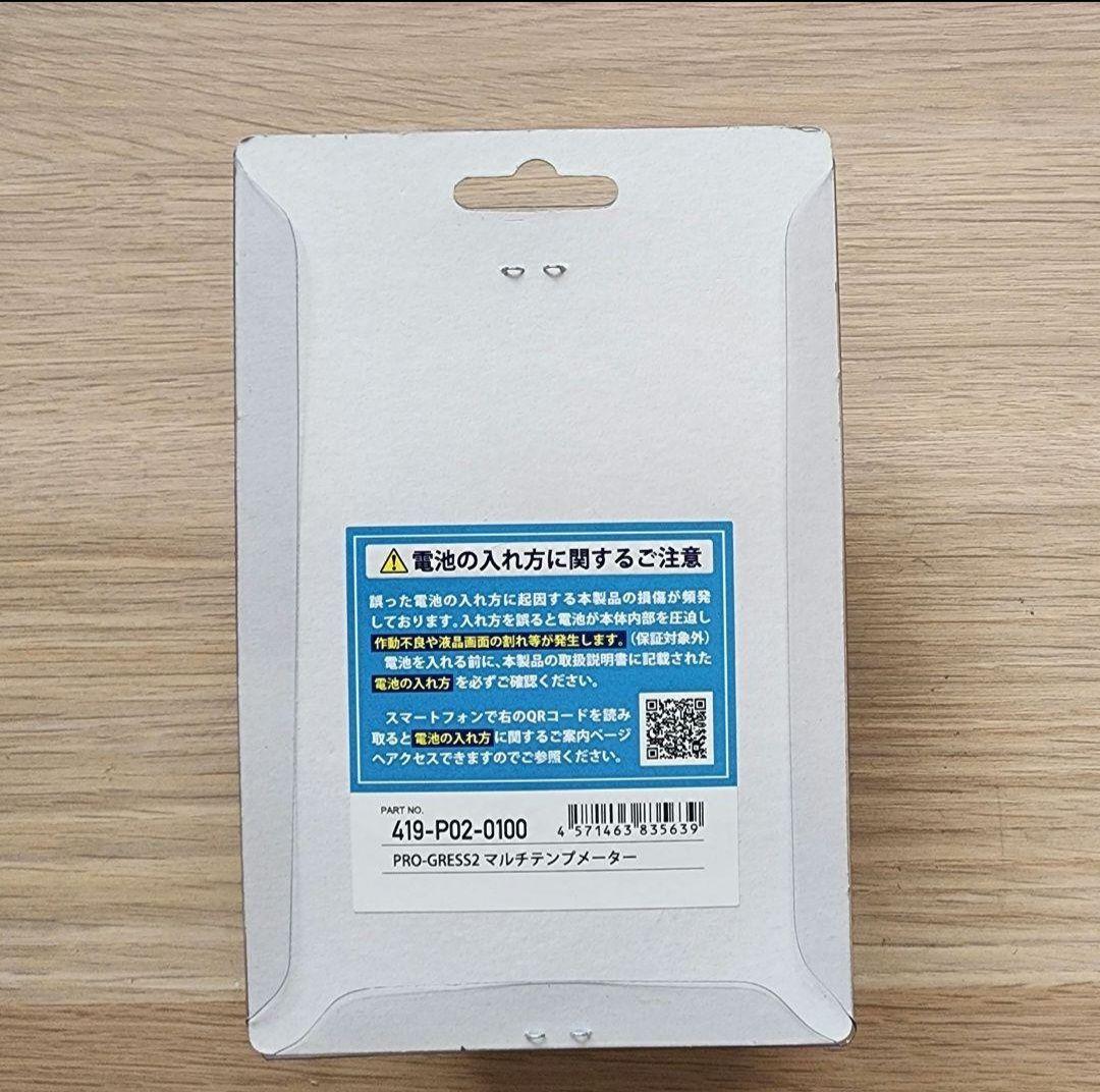 3点Aセット　ヨシムラ油温計　PRO-GRESS2 マルチテンプメーター