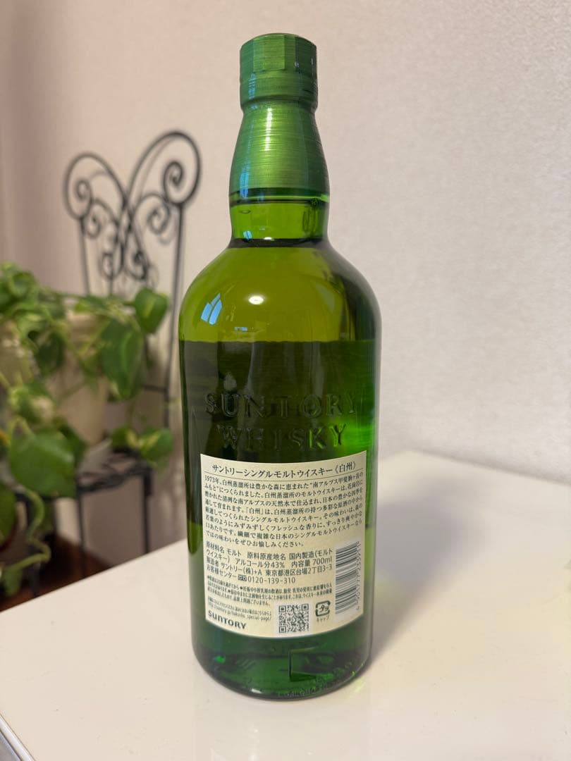 《新品未開封》白州 シングルモルトウイスキー 700ml サントリー