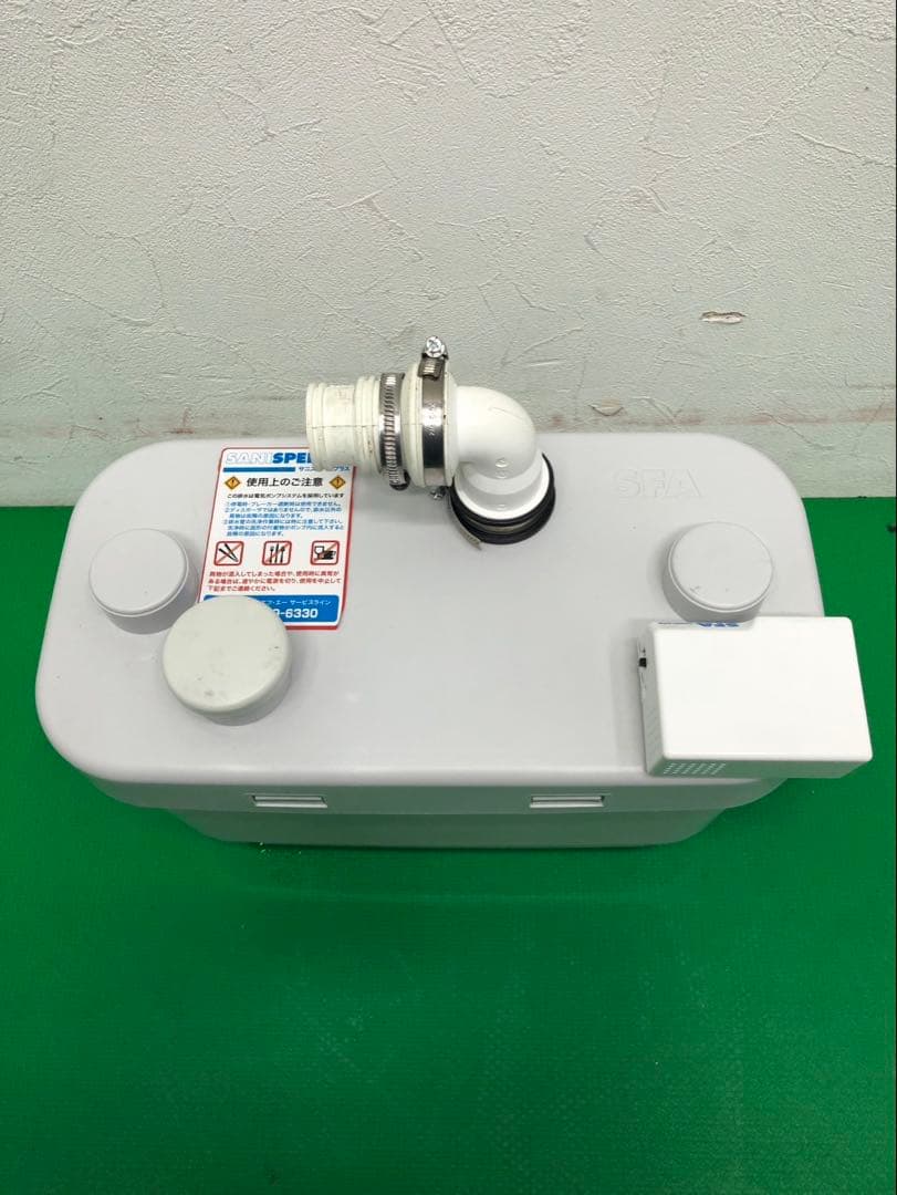 ☆地域限定送料無料☆工場整備品☆SANISPEED 排水圧ポンプ　2023年　②