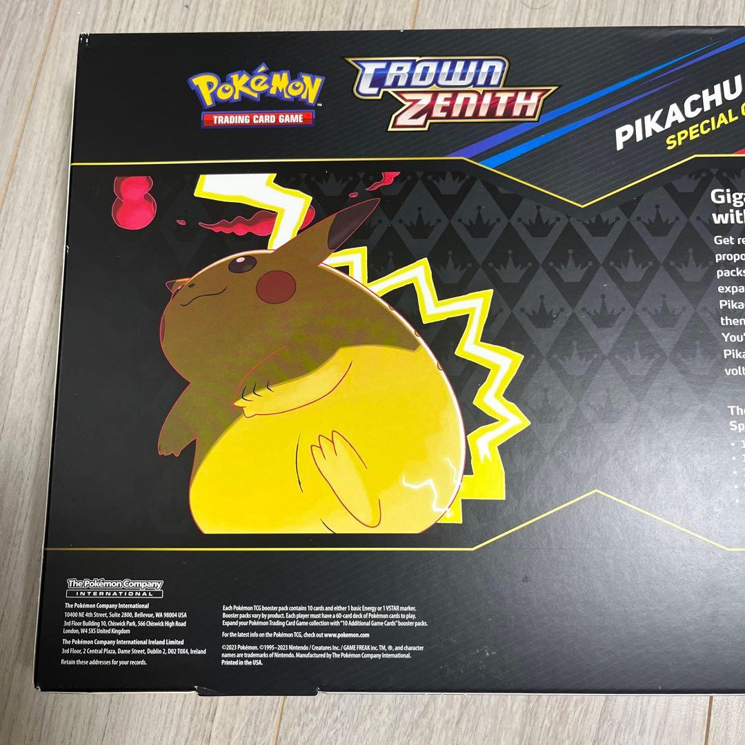 【海外限定】クラウン ゼニス スペシャル コレクション (ピカチュウ VMAX)