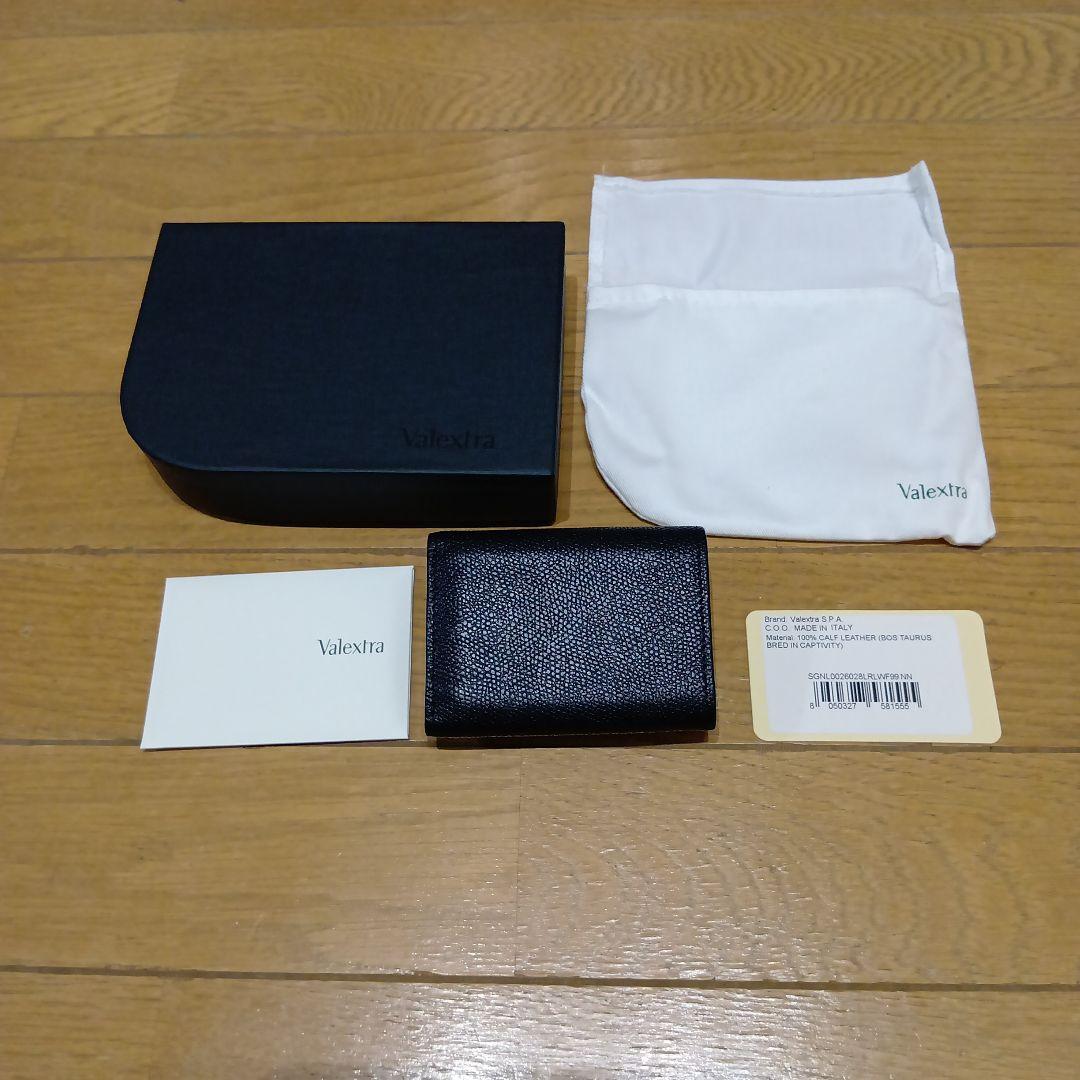 Valextra ブラック 三つ折り財布