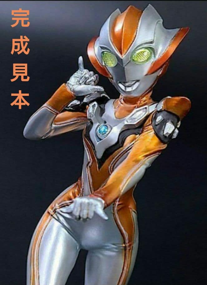 ウルトラウーマン グリージョ/ガレージキット(未塗装/未組み立て品)