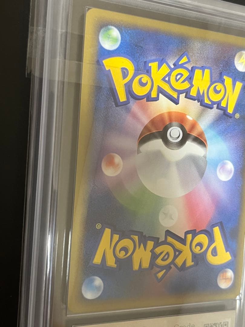 【ARS10+】ピカチュウ pikachu world ポルトガル